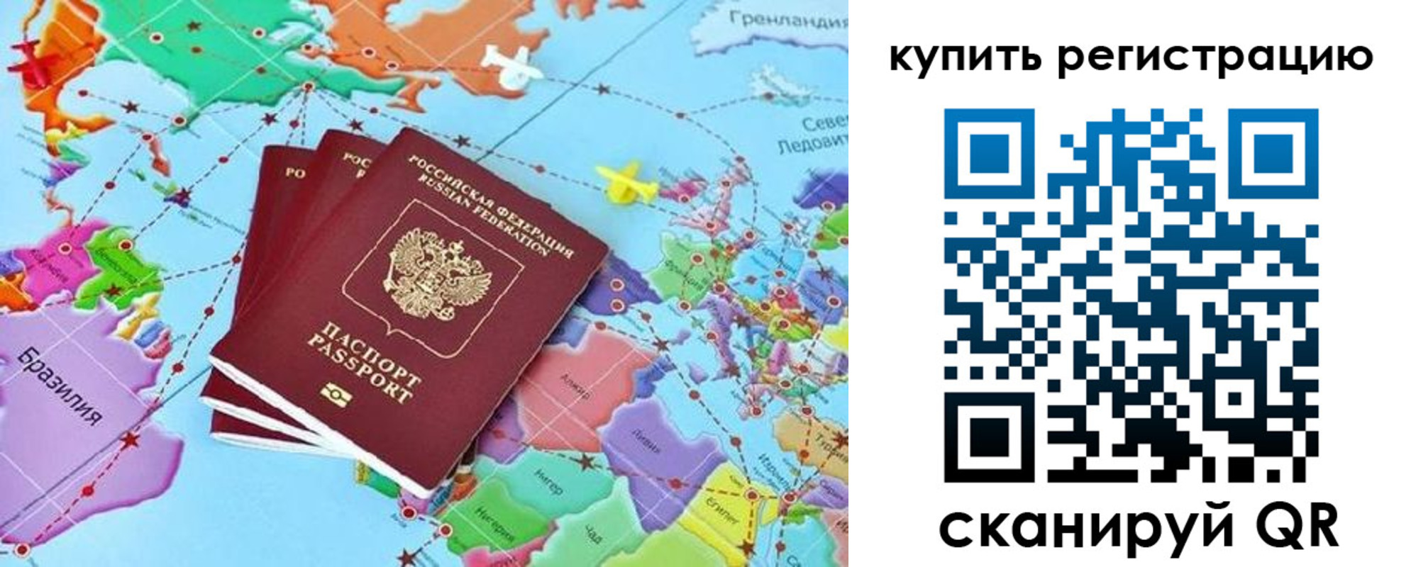 найти адрес прописки в Нерюнгри
