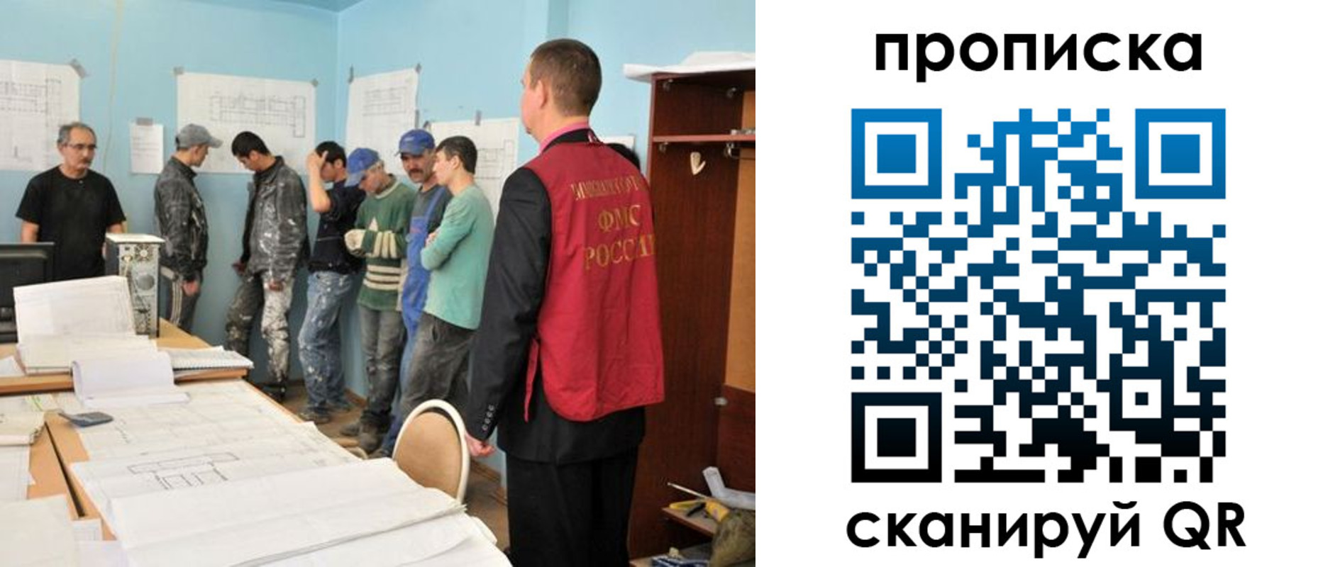 прописка в квартире в Нерюнгри