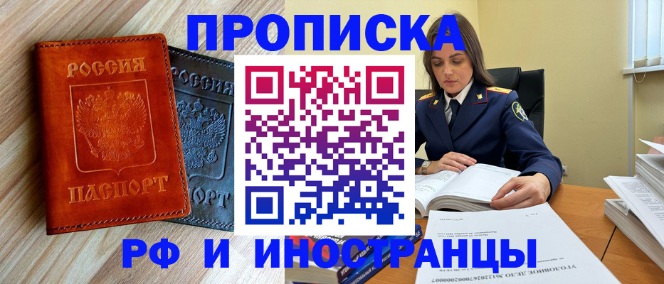 регистрация для школы в Нерюнгри