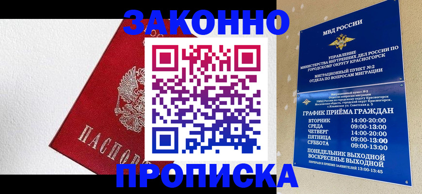 регистрация для дет. сада в Нерюнгри