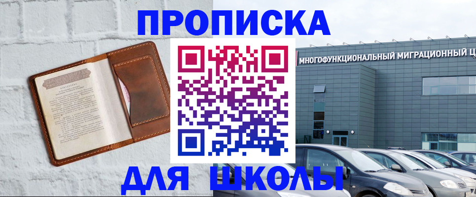 найти адрес прописки в Нерюнгри