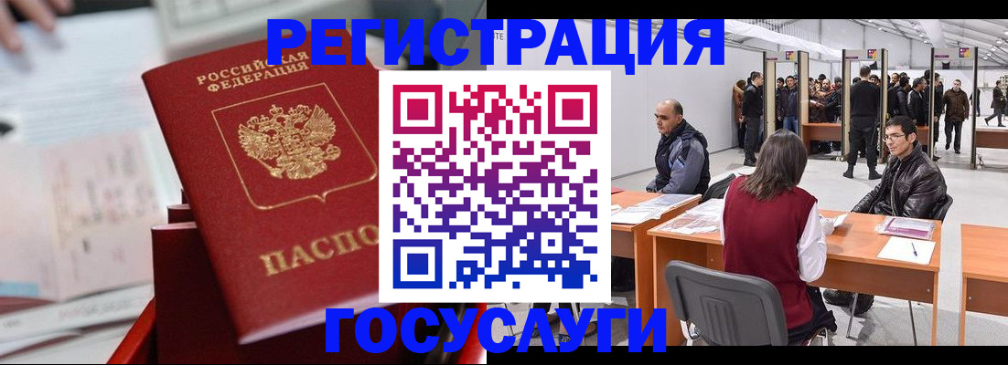 прописка поиск в Нерюнгри